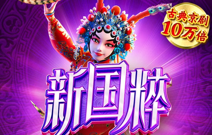 熊猫体育app官方网站