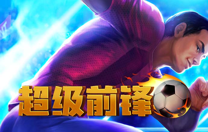 新莆京app官网下载8883